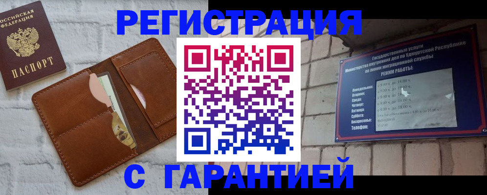 форма 3 в Ревде