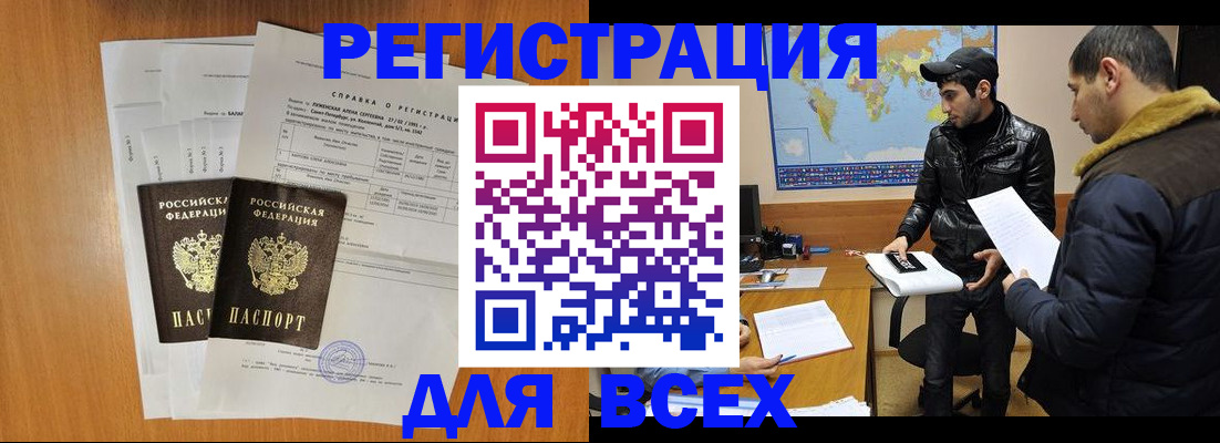 найти адрес прописки в Ревде